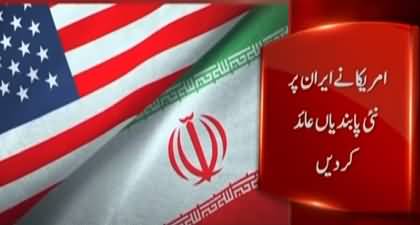 United States imposed new sanctions on Iran