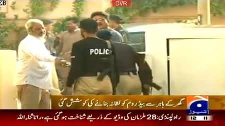 Unknown Persons Attack at the Lawyer's home of Wali Babar Murder Case: 3 Attackers Injured by the Lawyer