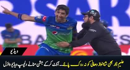 Unstoppable Dhani - Umpire Aleem Dar couldn't stop Shahnawaz Dhani to celebrate in his style 