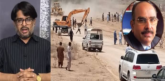 Untold Story of Land Grabbing By Malik Riaz And Bahria Town - Details by Bilal Ghauri