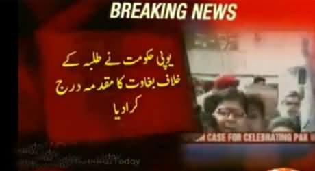 Indian Govt Files Treason Case Against Kashmiri Students For Celebrating Pakistan's Victory