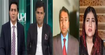 UPFRONT (PTI Leaders Differences | PTI Reserved Seats Case) - 9th July 2024