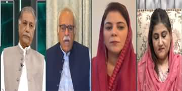 UPFRONT with Mona Alam (NAB Cases Opened) - 29th September 2023