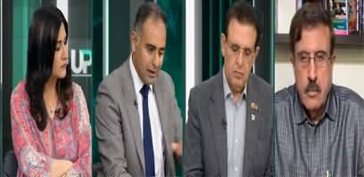 UPFRONT with Mona Alam (Parliament Vs Judiciary) - 13th August 2024