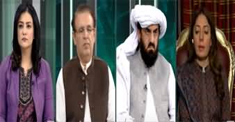 UPFRONT with Mona Alam (PTI Intra-Party Elections) - 1st December 2023