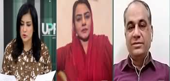 UPFRONT with Mona Alam (Will Elections Be Held in Time?) - 2nd November 2023