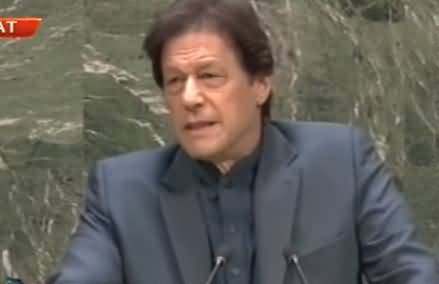 Urdu Translation of PM Imran Khan's Historic Speech to the UN General Assembly
