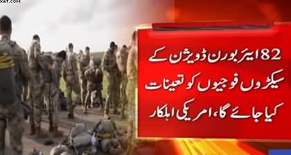 US approves 2,500 more soldiers to Middle East