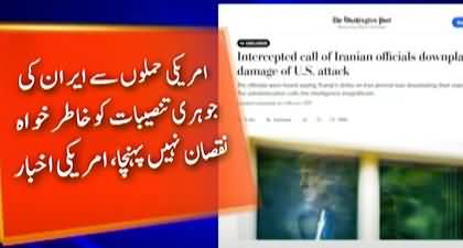 US attacks failed to impact serious damage to Iran’s nuclear sites - Washington Post claims
