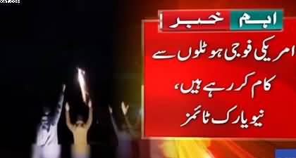 US bases badly damaged in the Middle East, US troops forced to stay in hotels