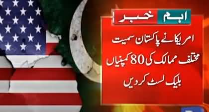 US blacklisted 80 companies from various countries including Pakistan & China