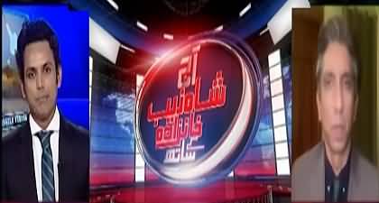 US Congress Report reveals Pakistan’s regional strength - Aizaz Syed's analysis