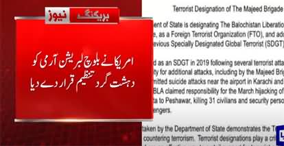 US Declares 'Baloch Liberation Army' A Terrorist Organization