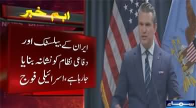 US Defense Chief Warns Iran: ‘If You Kill Americans, We Will Kill You’