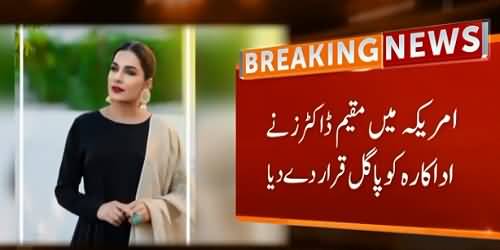 US Doctors Declared Meera 