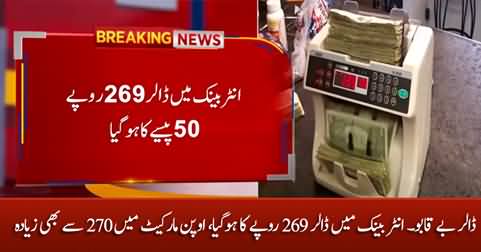 US dollar surges by Rs 6.50, being sold at 269 Rs in interbank market