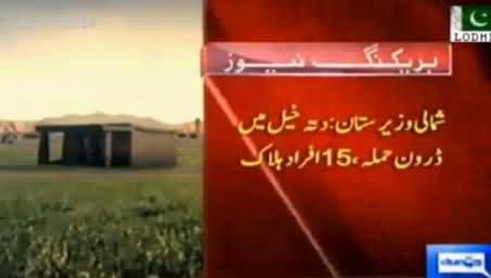 US Drone Attack in Datta Khail North Waziristan, 15 Killed, Drones Still Flying