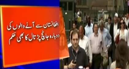 US immediately suspends Afghan immigration applications