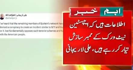 US is planning 9/11 style attack to frame Iran - says Ali Larijani