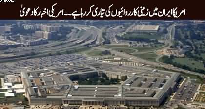 US is preparing for ground operation in Iran's coastal areas - US Newspaper claims