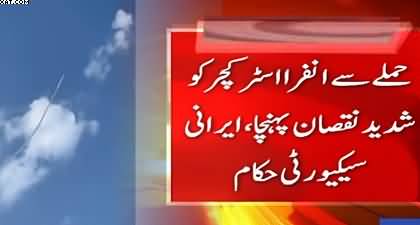 US & Israel strike major water reservoirs in Iran