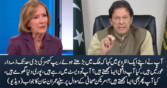 US Journalist Questions Imran Khan About His Controversial Statement About Women