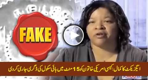 US Lady Crying After Getting Fake Degree From Online Pakistani Institution