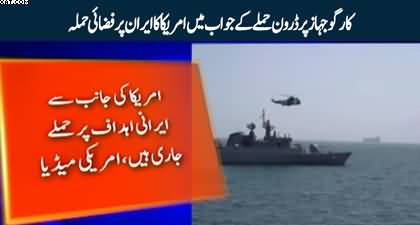 US launches airstrike on Iran in response to drone attack on cargo ship