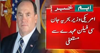 US Navy Secretary John C. Phelan resigns suddenly from his office