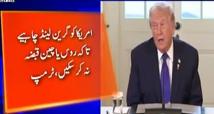 US needs to control Greenland to prevent Russia & China from taking it - Trump