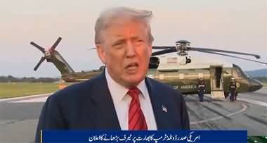 US President Donald Trump drops another tariff bomb on India