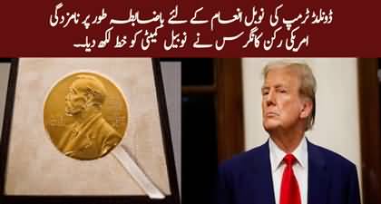 US President Donald Trump officially nominated for Nobel Peace Prize
