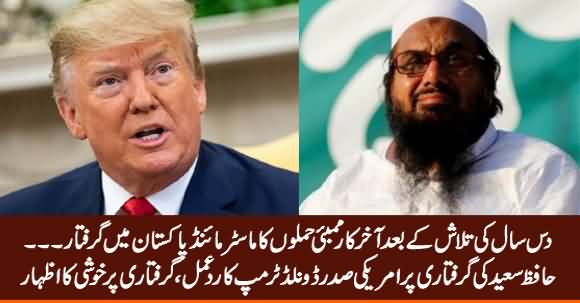 US President Donald Trump Response on Arrest of Hafiz Saeed in Pakistan