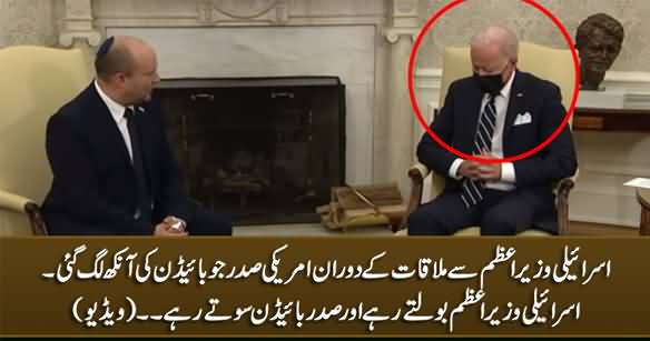 US President Joe Biden Falls Asleep During Meeting With Israel PM