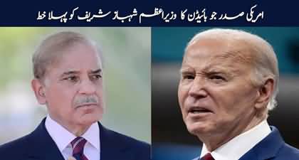 US President Joe Biden pens his first letter to PM Shehbaz Sharif