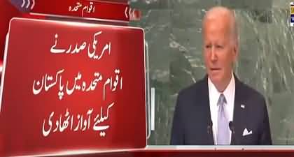 US President Joe Biden raises voice for Pakistan's flood affectees in his speech at UN