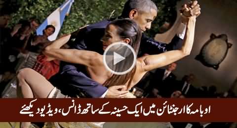 US President Obama Dances Tango in Argentina, Exclusive Video