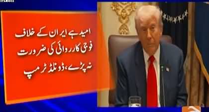 US President Trump intends to hold more talks with Iran