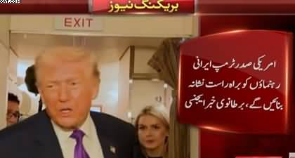 US President Trump says he is considering limited military strike on Iran