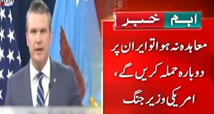 US ready to resume fighting if Iran rejects deal - Defence secretary Pete Hegseth