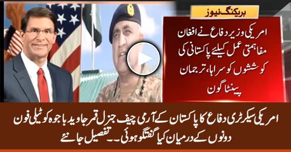 US Secretary Of Defense Mark Esper Calls Army Chief General Qamar Javed Bajwa