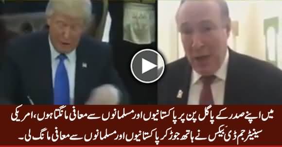 US Senator Jim Dabakis Apologizes To Pakistanis & Muslims For Trump's Actions Against Muslims