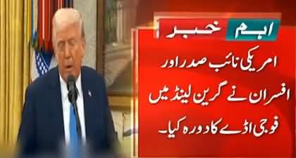 US should take over Greenland for the sake of World's Peace - Donald Trump