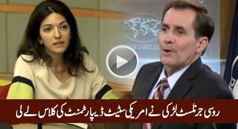 US State Department Gets Grilled By A Russian Female Journalist