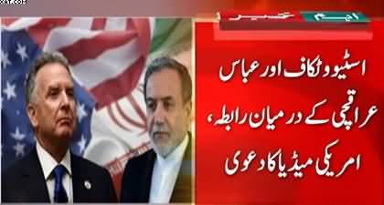 US Steve Witkoff's first contact with Abbas Araqchi since the war started, US media claims