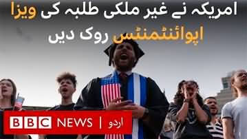 US stops student visa appointments and plans expanded social media vetting