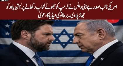 US Vice President JD Vance blasts on Netanyahu during telephonic conversation