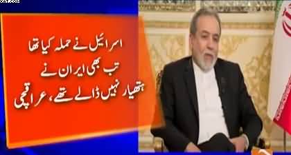 US wants us to surrender, that will never happen - Abbas Araqchi's interview before talks