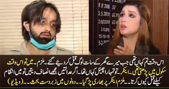 Us Waqt Tum Kahan Thi Jab Mere 7 Loog Qatal Huwe - Accused Gives Very Tough Time To Female Anchor