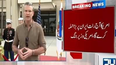 US will hit Iran very hard tonight - US secretary of War